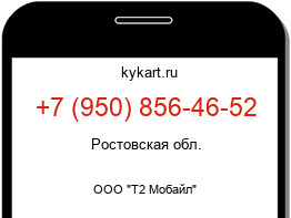 9508564652