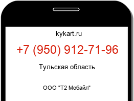 9509127196