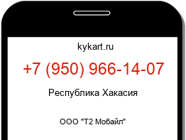 9509661407