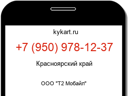 9509781237