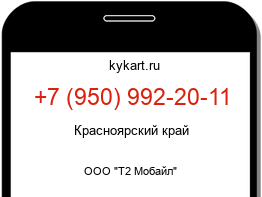 9509922011