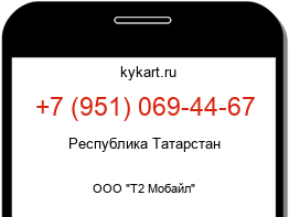 9510694467