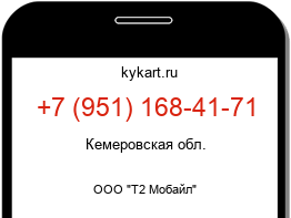 9511684171