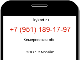 9511891797