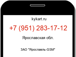 9512831712