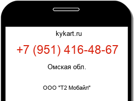 9514164867