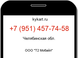 9514577458