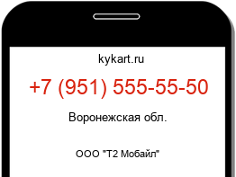 9515555550