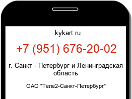 9516762002