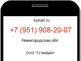 9519082007