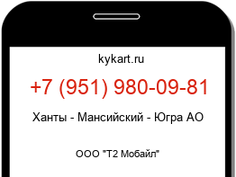 9519800981