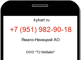 9519829018