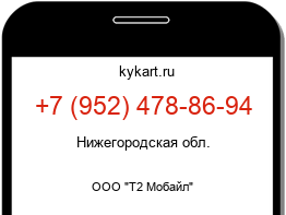 9524788694