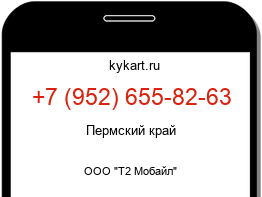 9526558263