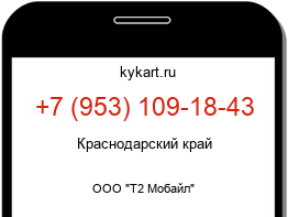 9531091843
