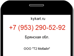 9532905292