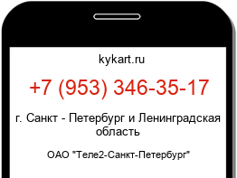 9533463517