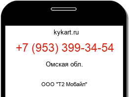 9533993454