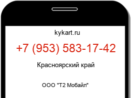 9535831742