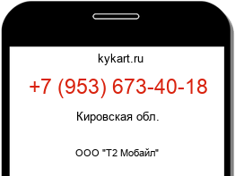 9536734018