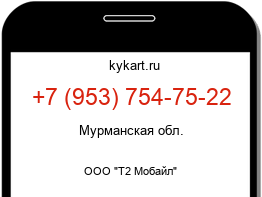 9537547522