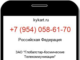 9540586170