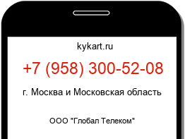 9583005208