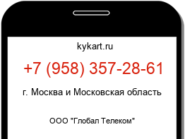9583572861