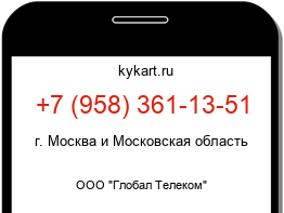 9583611351