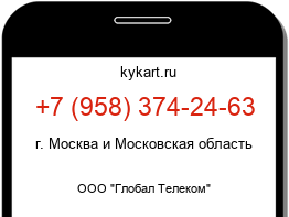 9583742463