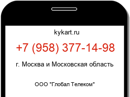 9583771498