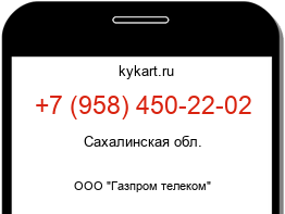 9584502202