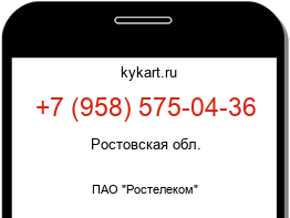 9585750436