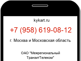 9586190812