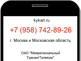 9587428926