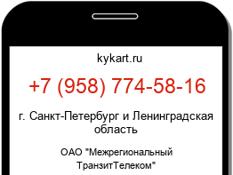 9587745816