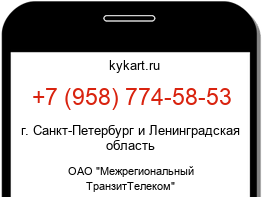 9587745853
