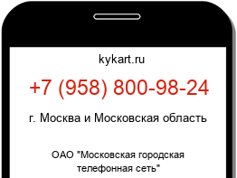 9588009824
