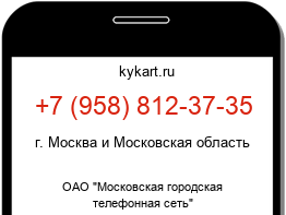 9588123735