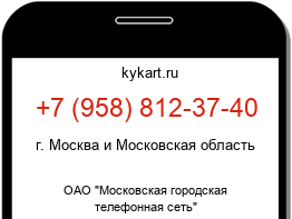 9588123740