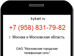 9588317982