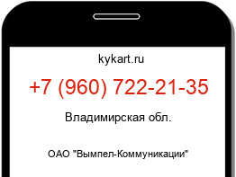 9607222135