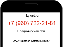 9607222181