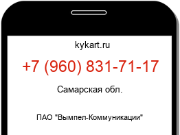 9608317117