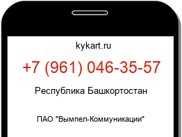 9610463557