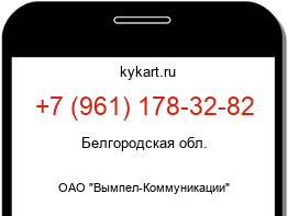 9611783282