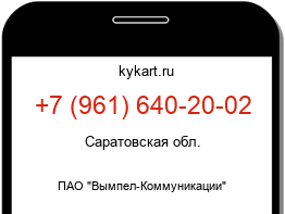 9616402002