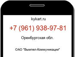 9619389781
