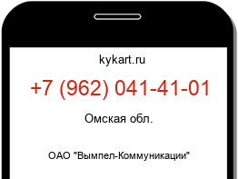 9620414101