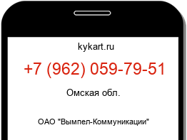 9620597951
